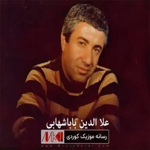 سروه‌ی ئاوات